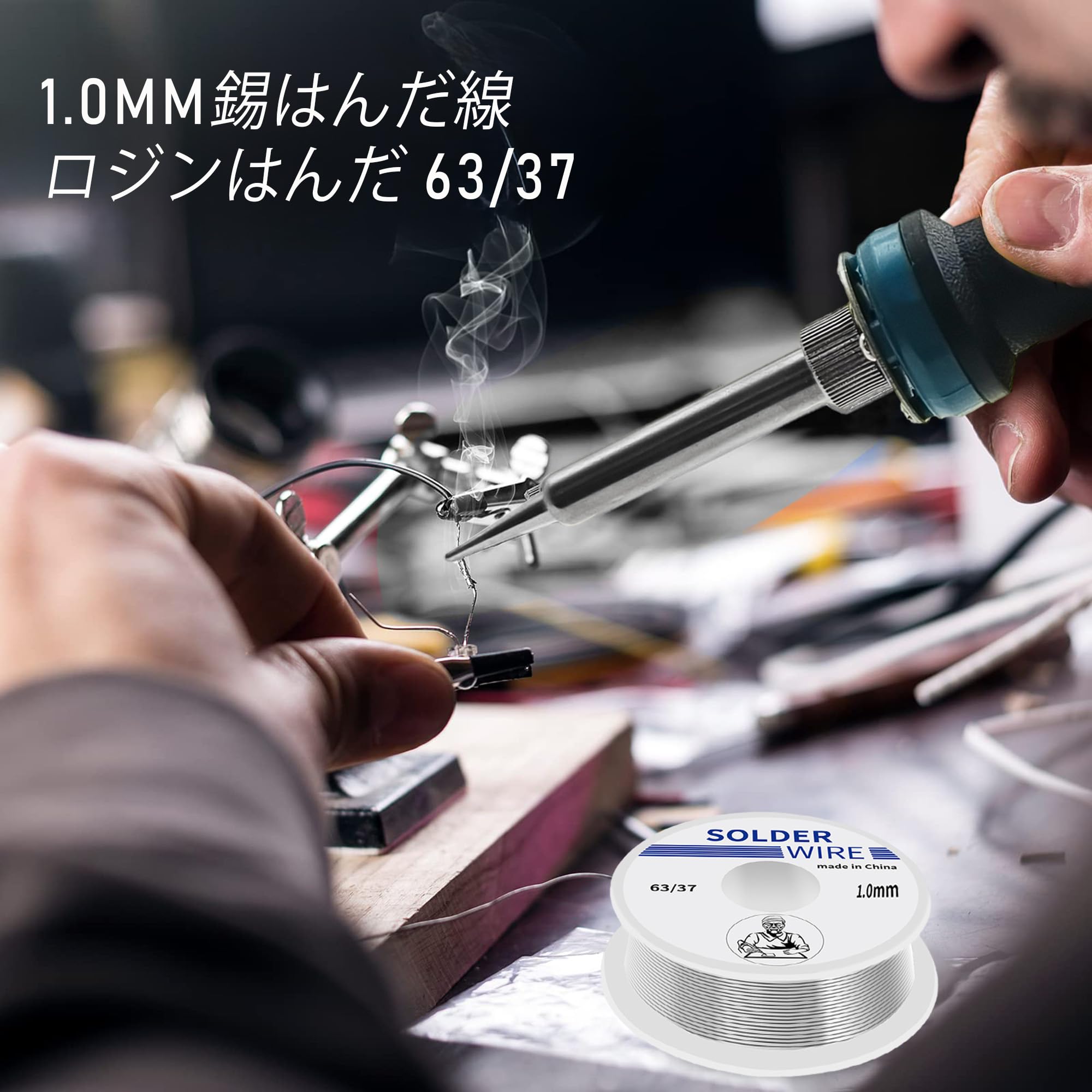Amazon | はんだごて セット コードレス、マキタ18Vおよび21V 