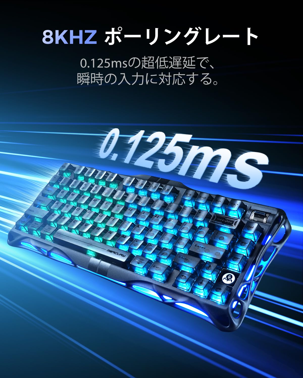 Amazon | 0.005mmラピッドトリガー 搭載 GravaStar Mercury V75
