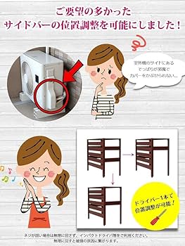 Amazon.co.jp: ALMAX アルマックス エアコン室外機カバー（木目