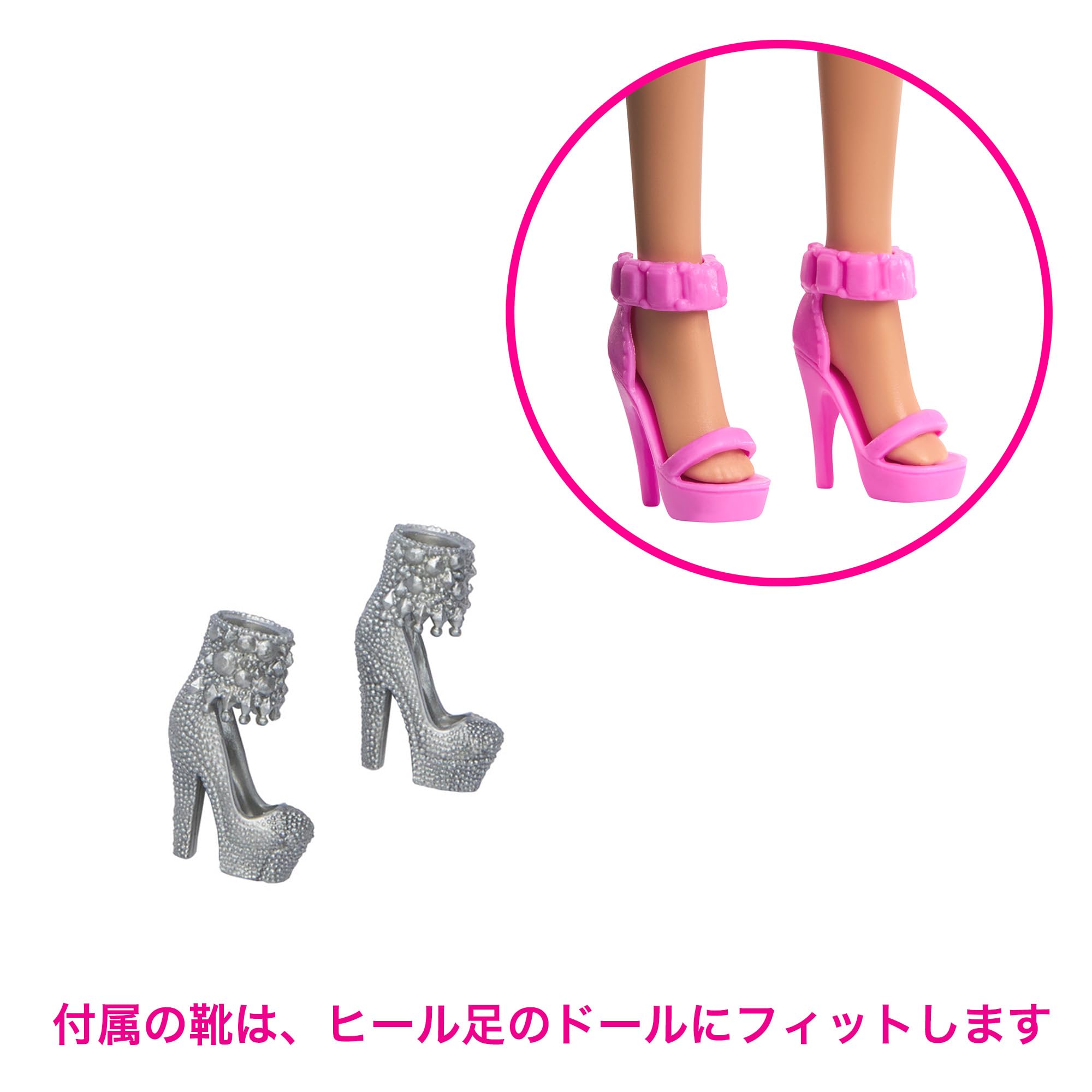 Amazon.co.jp: バービー(Barbie) ファッションパック おでかけスタイル 