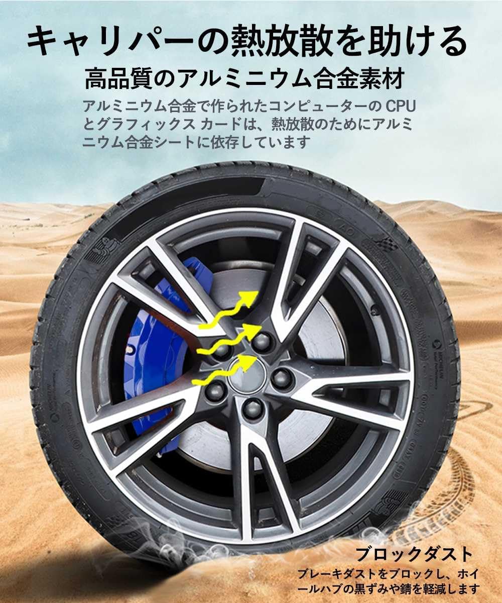 新型 キャリパーカバー アルファード/ヴェルファイア 30系に適用