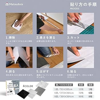 床貼名人 【DIYのプロが監修】かんたん施工貼る（ビターウォールナット・36枚） 71Hjng2bT7L._UF1000,1000_QL80_.jpg