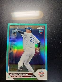 Amazon.co.jp: プロ野球topps 2023 古川雄大選手 埼玉西武