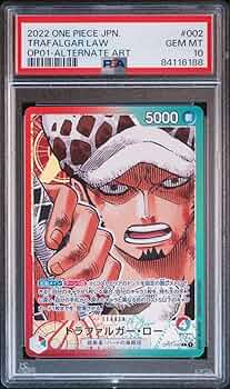 トラファルガー・ロー　リーパラ　PSA10 Amazon.co.jp: ワンピースカードゲーム トラファルガーロー