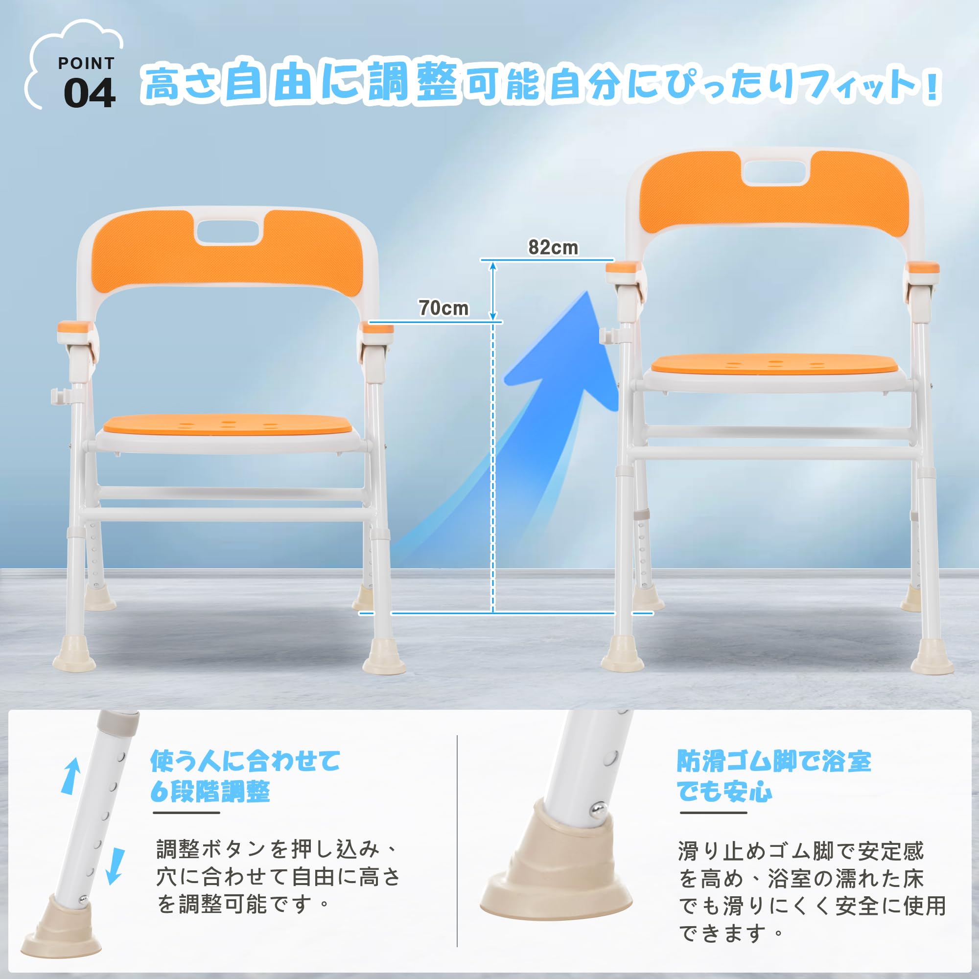 Amazon | OSJ シャワーチェア 折りたたみ式 跳ね上げ肘掛け 6段階高さ 