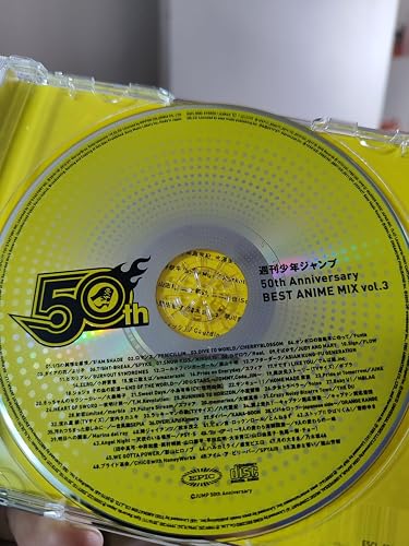 【中古】［CD］週刊少年ジャンプ50th Anniversary BEST ANIME MIX vol.3 Amazon.co.jp: 週刊少年ジャンプ50th Anniversary BEST ANIME MIX vol
