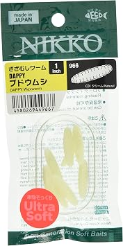 NIKKO Dappy Waxworm, Ultra-Soft, Natural, 966