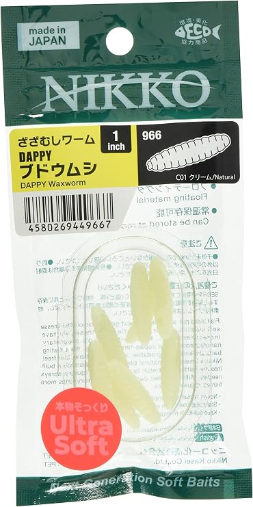 NIKKO Dappy Waxworm, Ultra-Soft, Natural, 966