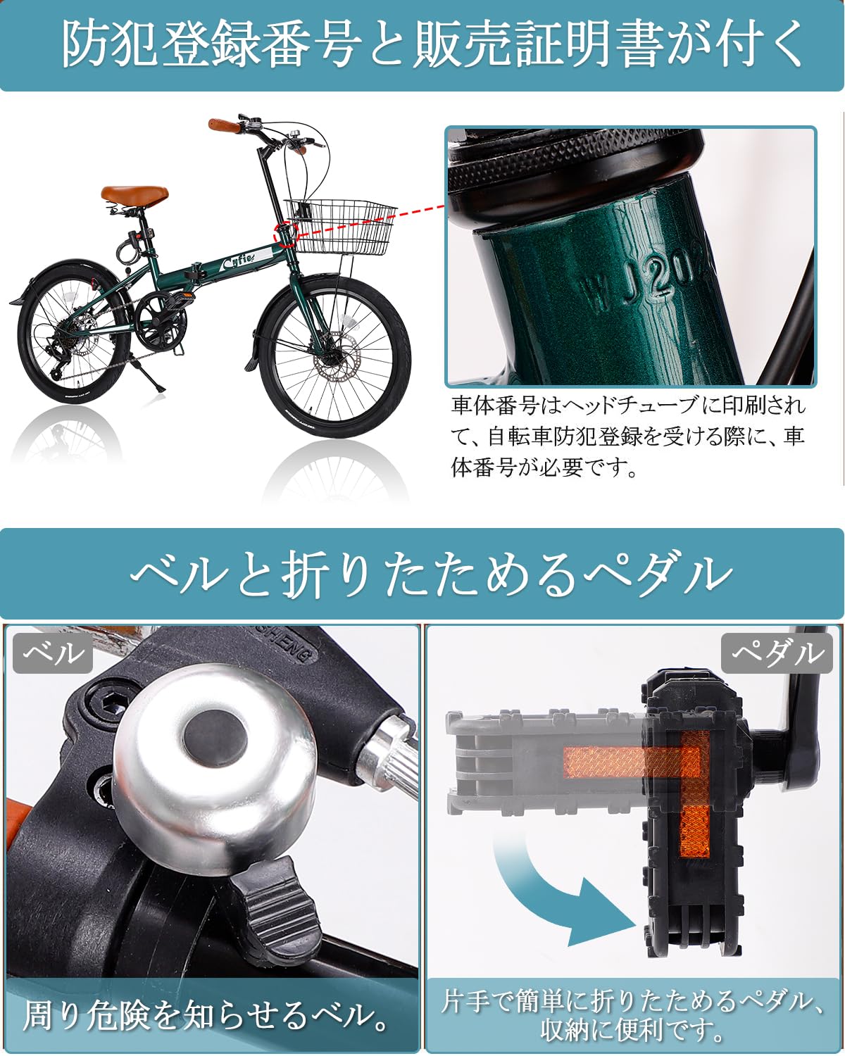 折りたたみ自転車 20インチ 赤×ブラウンtaxiジョーダン1 - 自転車本体
