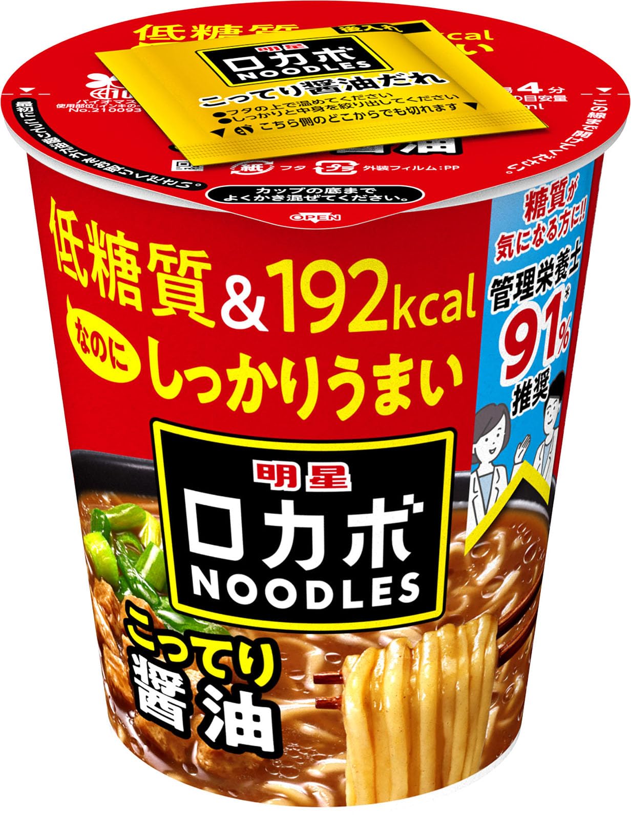 【熟成118＋5】　6本セット　糖質33％、カロリー26％カット　CEW FOODOLOGY】コレオロジー快調ゼリー ぷるぷる/ダイエッター注目の間食