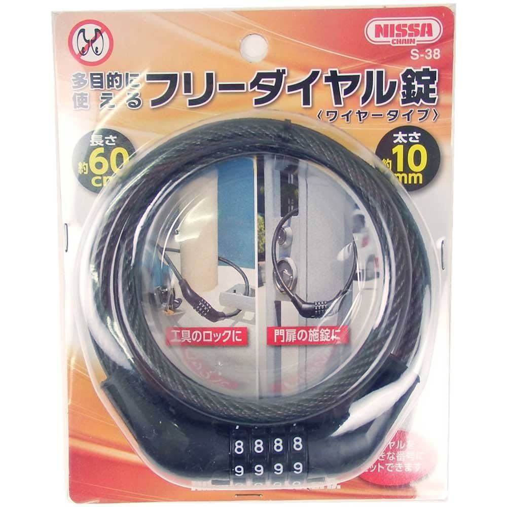 補修用ダイヤル　4枚セット 小型マイダイヤルロック 60cm レッド 44160 | 自転車用カギ 通販