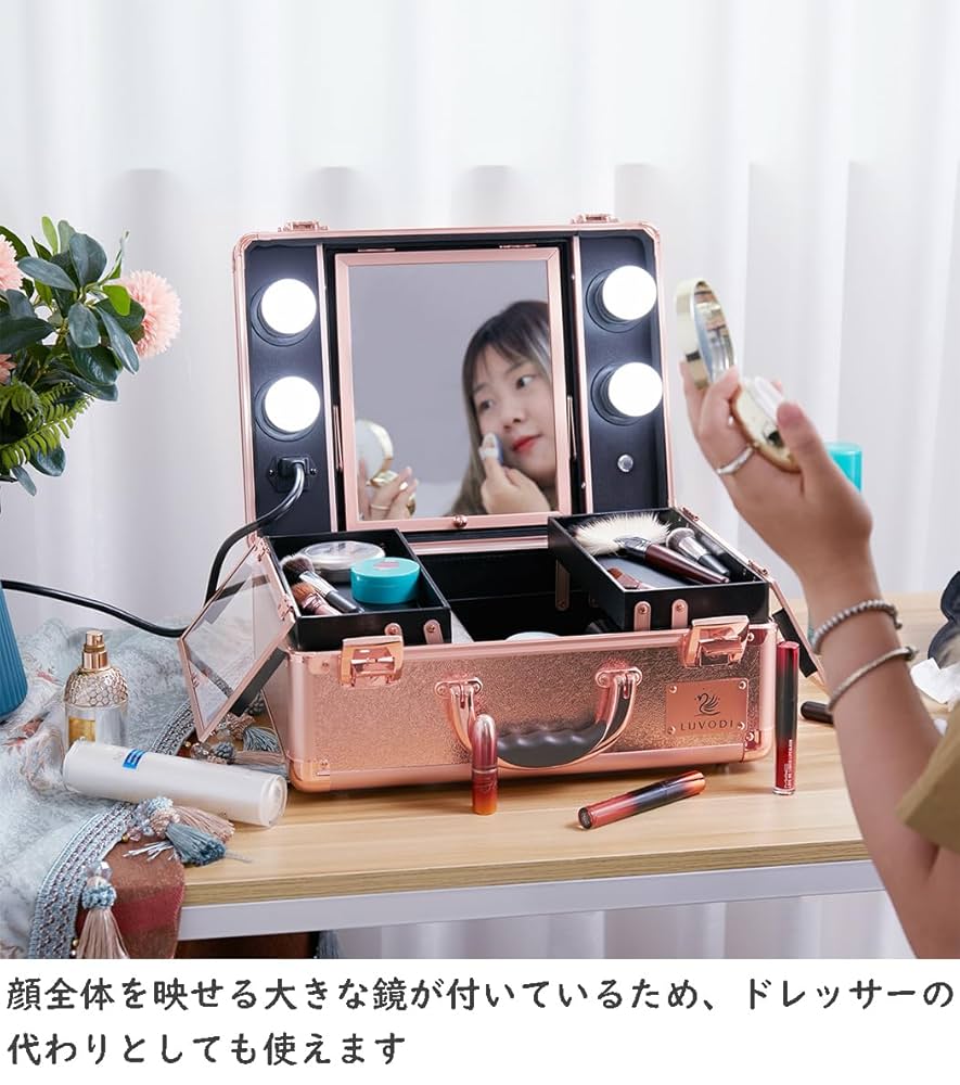 Susire メイクボックス コスメボックス 鏡付き ライト ミニドレッサー 収 Amazon | Susire メイクボックス 鏡付き 大容量 持ち運び