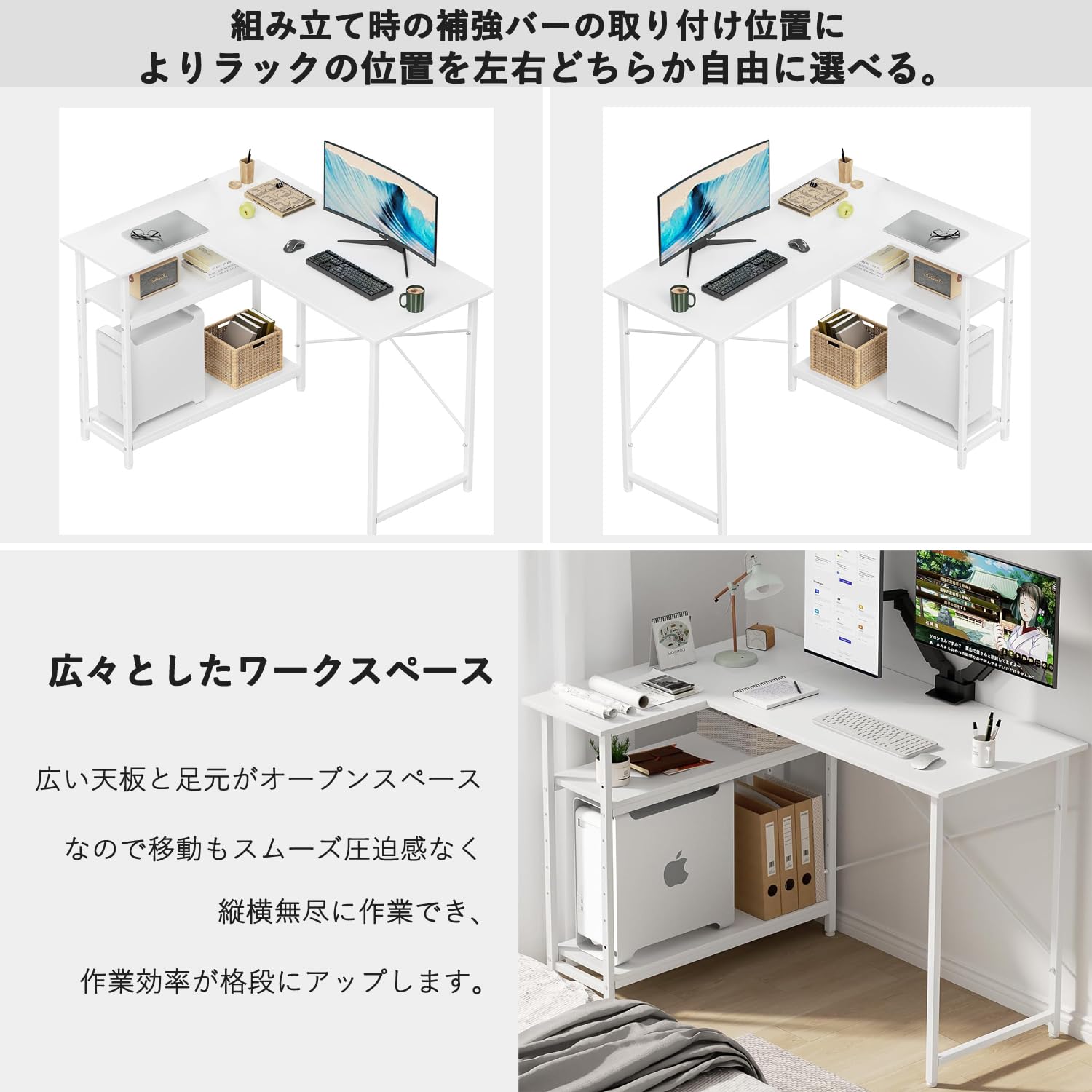 PQNLXLN l型デスク ゲーミングデスク 机 棚付き pcデスク Amazon | PQNLXLN l型デスク ゲーミングデスク 机 棚付き pc
