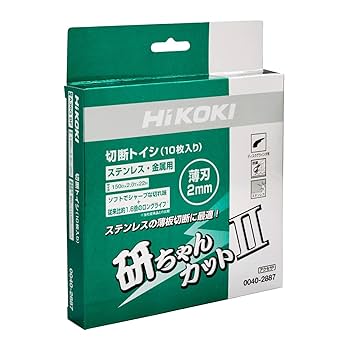 Amazon | HiKOKI(ハイコーキ) 薄形切断トイシ「研ちゃんカットII