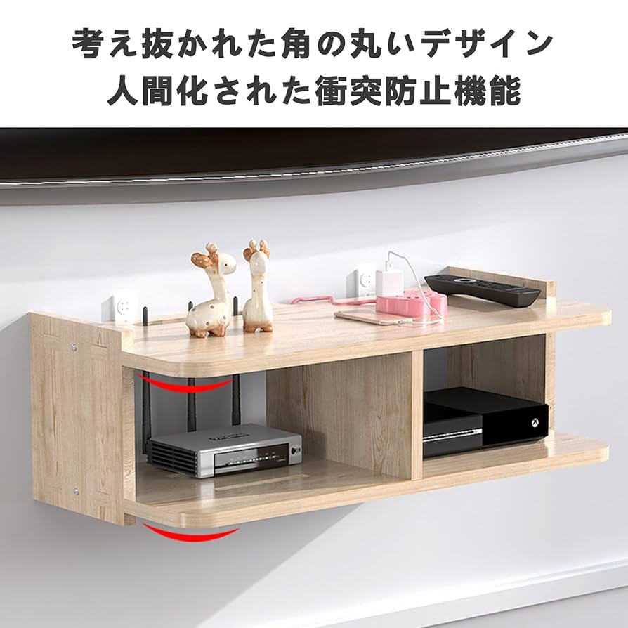スペースを占有しない壁掛け収納棚 Amazon｜収納 ルーター 壁掛け 壁掛けラック 壁棚 賃貸 壁掛け棚