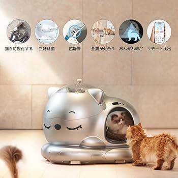 Amazon | WOOHULOO 猫 自動トイレ,多頭飼い可能 AI搭載21センサ（ い