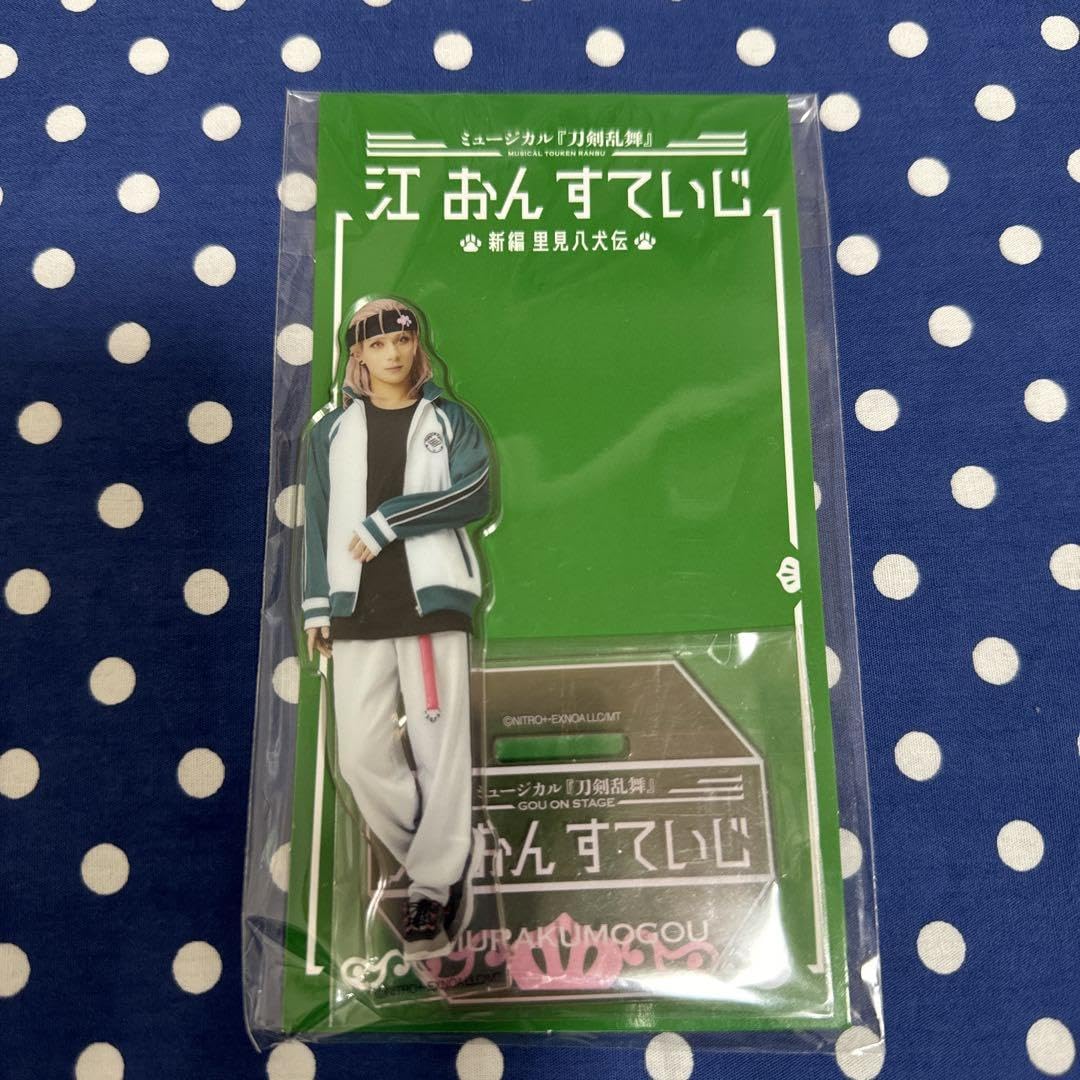 Amazon.co.jp: 刀ミュ 江おんすていじ 村雲江 内番ver アクスタ : おもちゃ