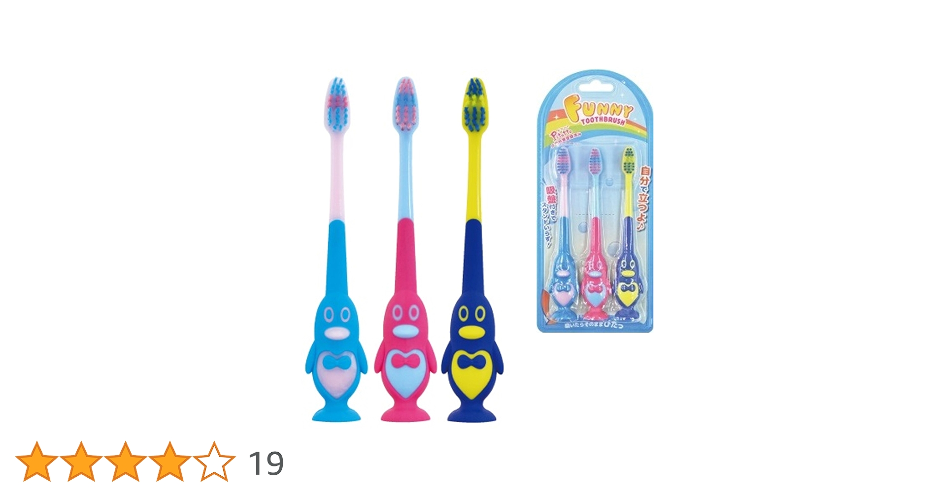 新品　FT　プリマドンナ　歯ブラシセット zakka-off_10009928