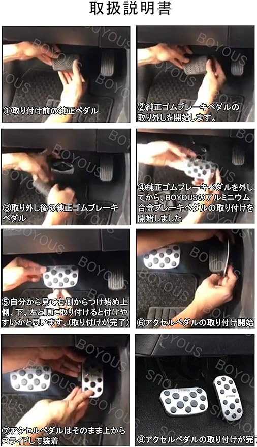 Mr Boyous 一年保証最新型 ペダル ブレーキ アルミ Mt専用設計 工具不要 スバル 高品質 マニュアル車 Mr Boyous 一年保証最新型 ペダル ブレーキ アルミ Mt専用設計 工具不要 スバル 高品質 マニュアル車