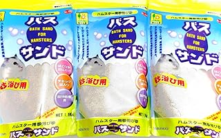 三晃商会 バスサンド ハムスター用砂浴び砂 1kg × 3個セット + 袋止め用シリコン輪ゴム付きセット