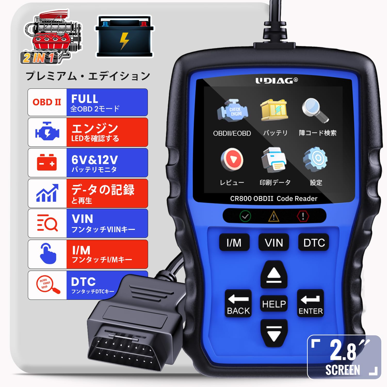 Amazon.co.jp: UDIAG CR800 obd2 診断機 OBD2スキャナー 日本語 obd2 