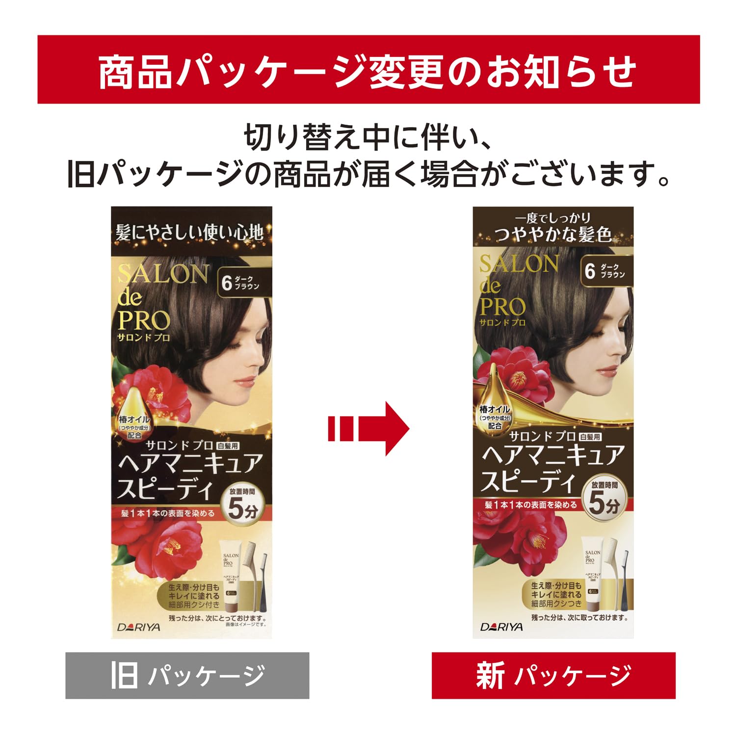 新品 マスターバニー サンベール×クールフロー鹿の子カットソー(4)M/白⭐︎ Amazon | サロンドプロ 白髪染め ヘアマニキュア スピーディ 6 ダーク