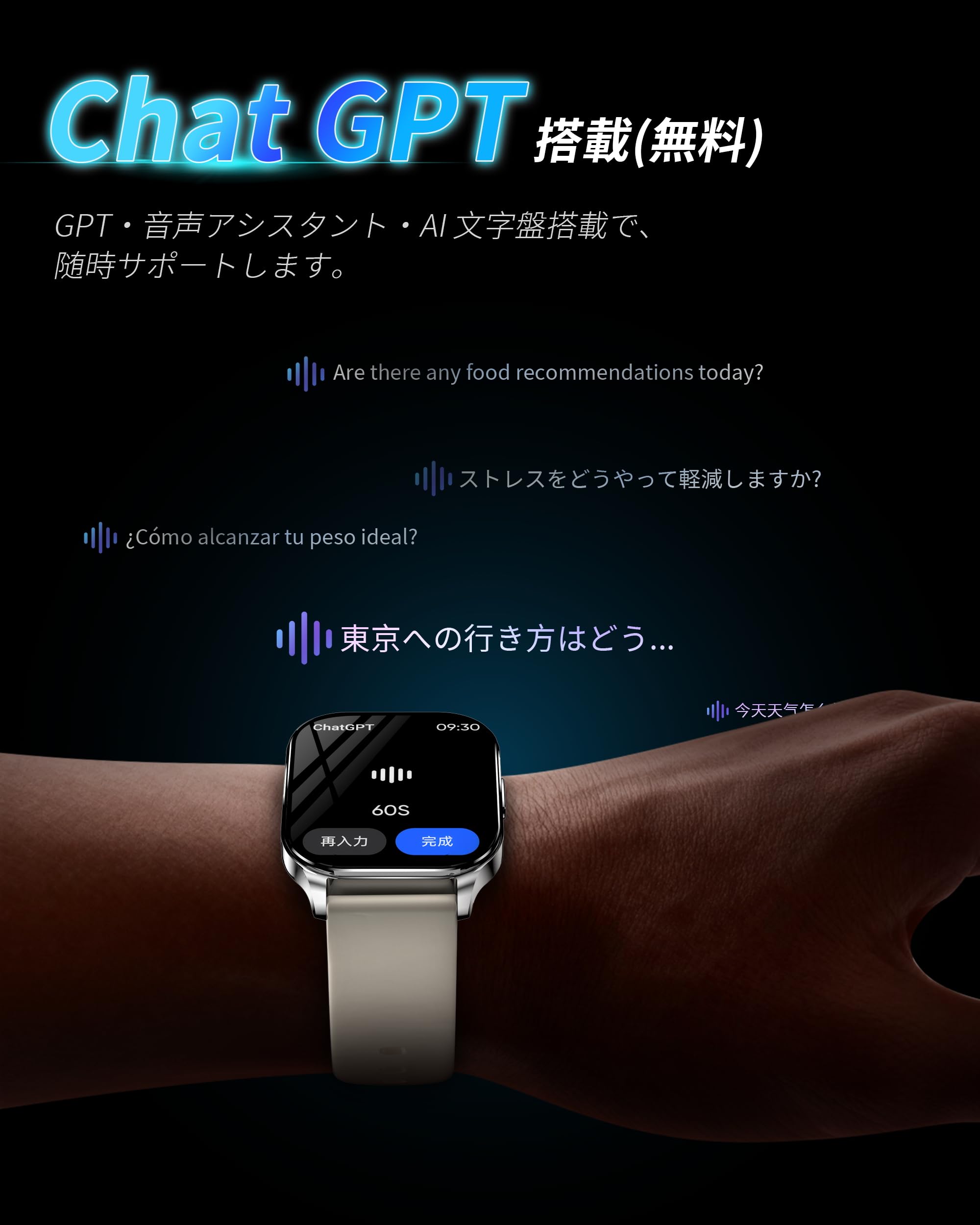 Amazon | 【2026最新ChatGPT&AI文字盤】 KJKD L1スマートウォッチ常時