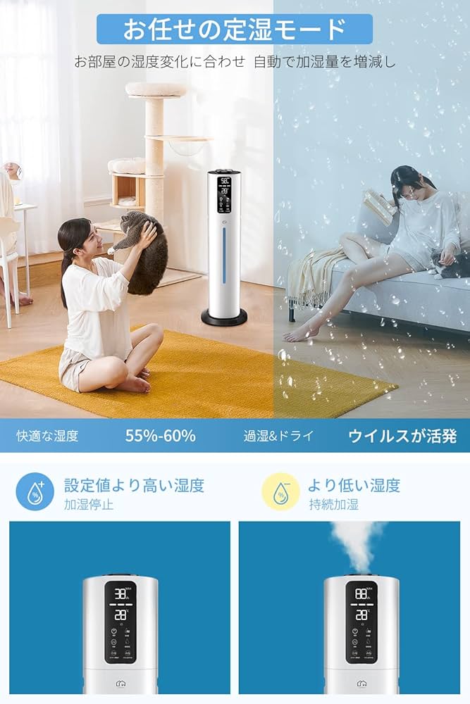 【2台】【在庫処分】加湿器 9L大容量 タワー式 超音波式加湿器 霧量調整 大容量 16L 業務用家庭用超音波加湿器 上から給水 UV除菌 J19