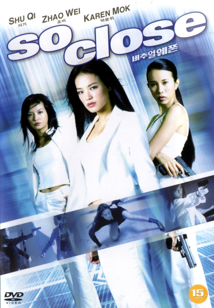 So Close French (Bilingual) [DVD]