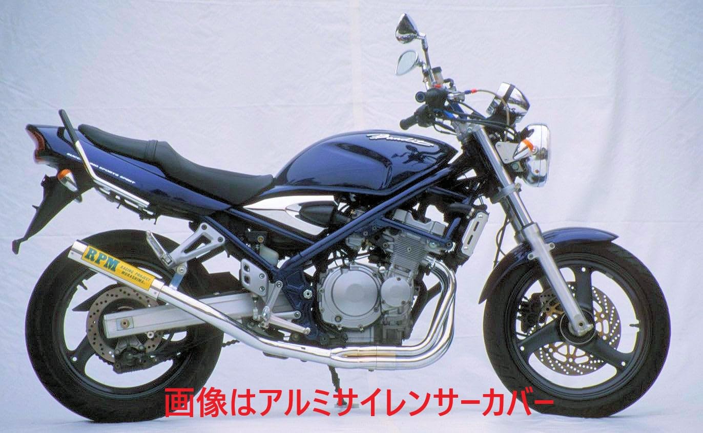 RPM│アールピーエム│67 Racing│XJR400R｜チタンカバー Amazon | アールピーエム(RPM) フルエキゾーストマフラー RPM