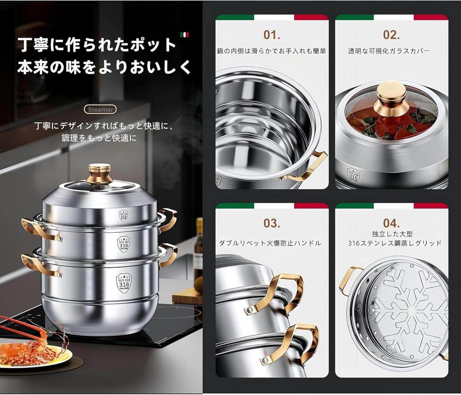蒸し器 蒸し鍋 ステンレス 二段三段四段 もの鍋 鍋蓋付 大容量 対応熱源 IH対応 各種熱源対応 多機能調理鍋 (2層32cm)