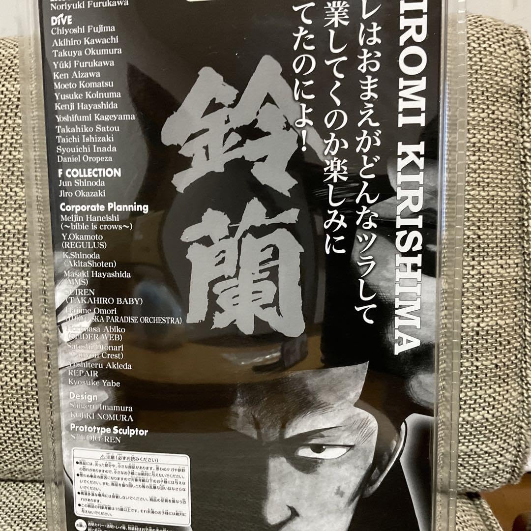 Amazon.co.jp: クローズ WORST 桐島ヒロミ ハガキ リミテッド
