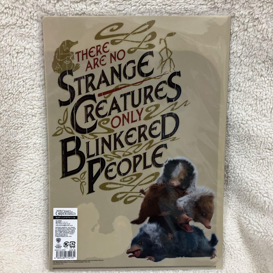 ファンタスティック・ビースト 本 ミニファイル 【公式通販】