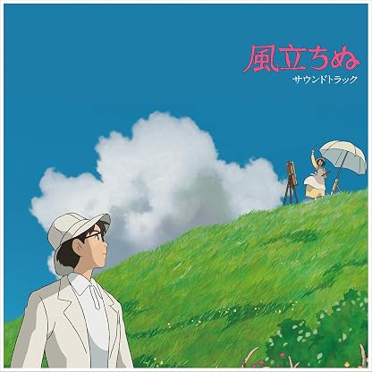 The Wind Rises (Original Soundtrack) [Disco de Vinil] por Joe Hisaishi, capa do álbum