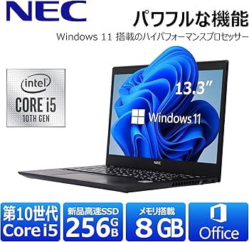 Amazon.co.jp: 【第10世代 Core i5】【FHD IPS液晶】NEC 軽量