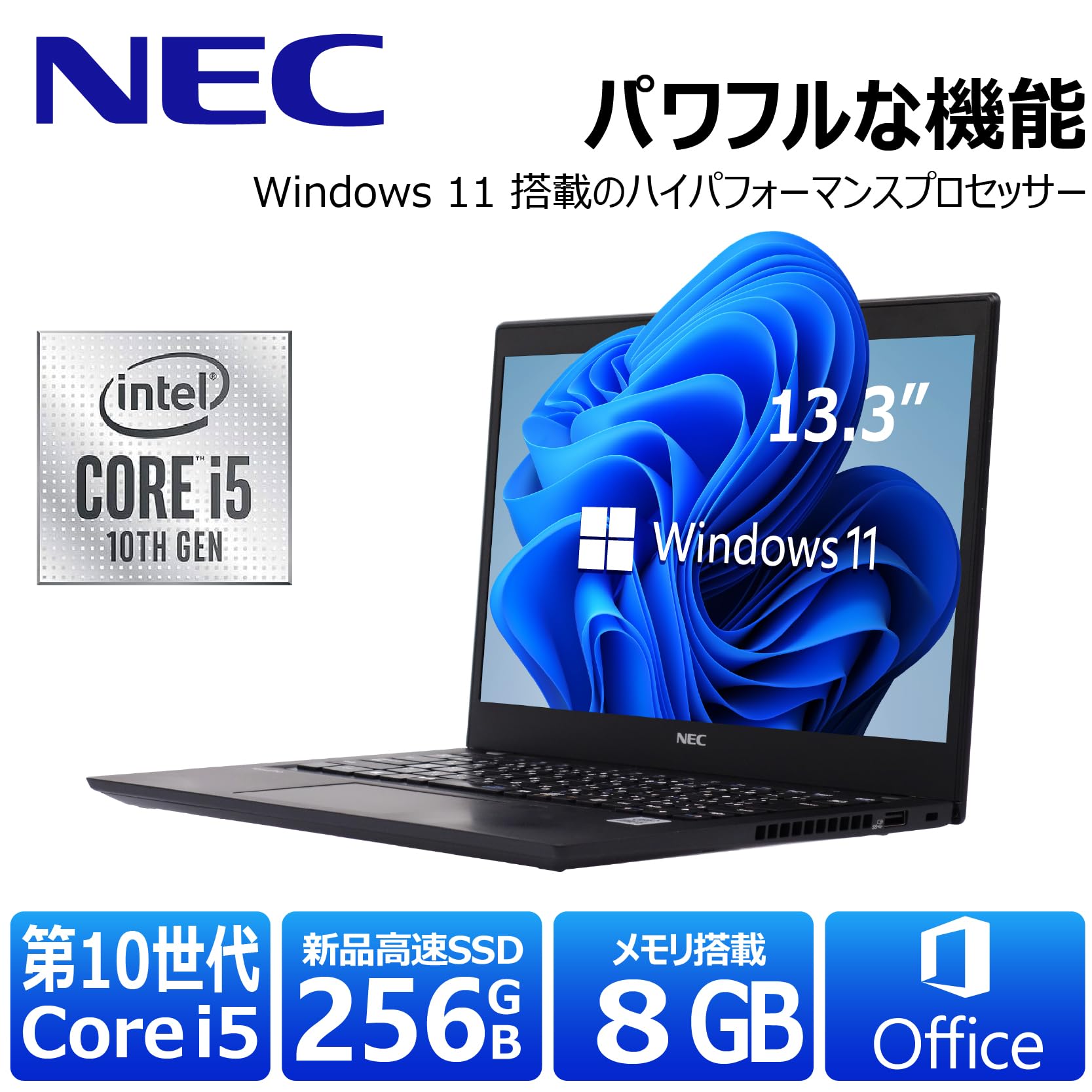 Amazon.co.jp: 【第10世代 Core i5】【FHD IPS液晶】NEC 軽量