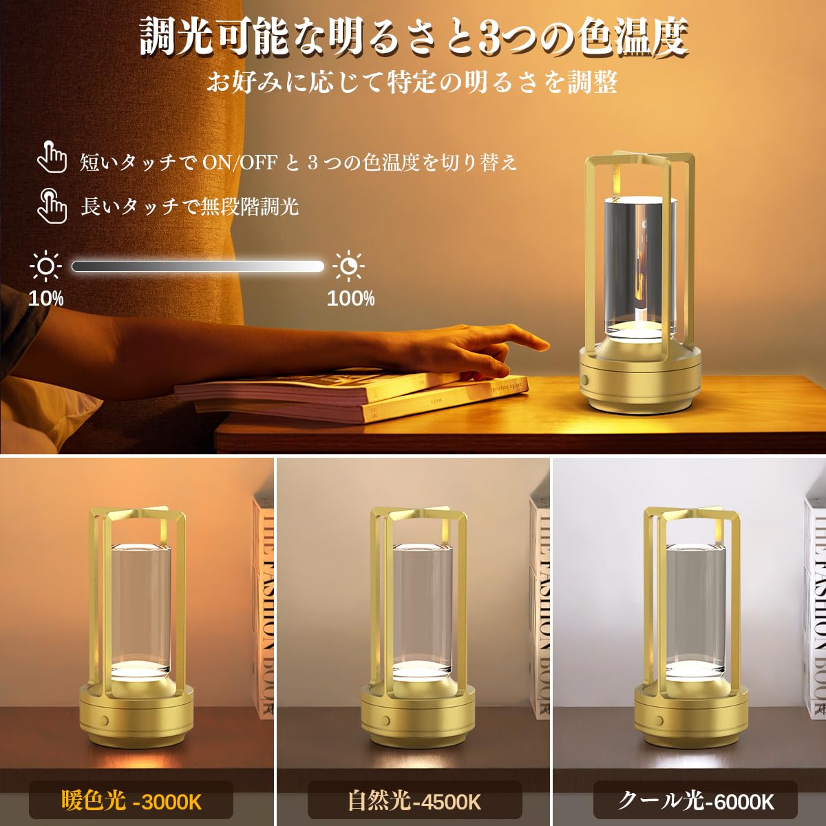 テーブルランプ おしゃれ コードレス Hapfish 2パック 3000mAh間接照明 スタンド【充電式・3色温度・無段階調光・目に優しい・タッチ制御 Amazon.co.jp : 間接照明 スタンド おしゃれ Hapfish 2パック 3000mAh