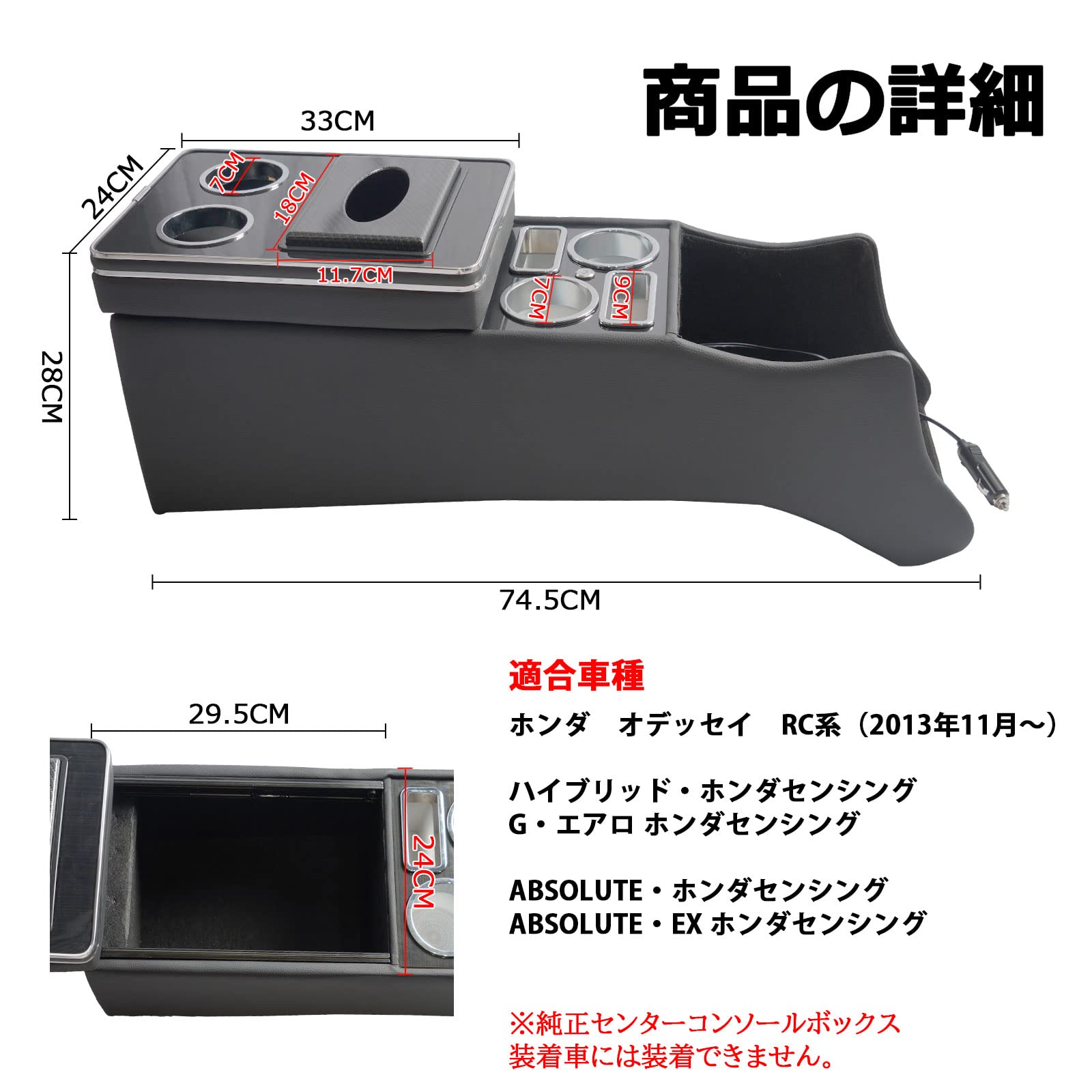 Amazon | YESHMA コンソールボックス 車 オデッセイ RC系 RC1