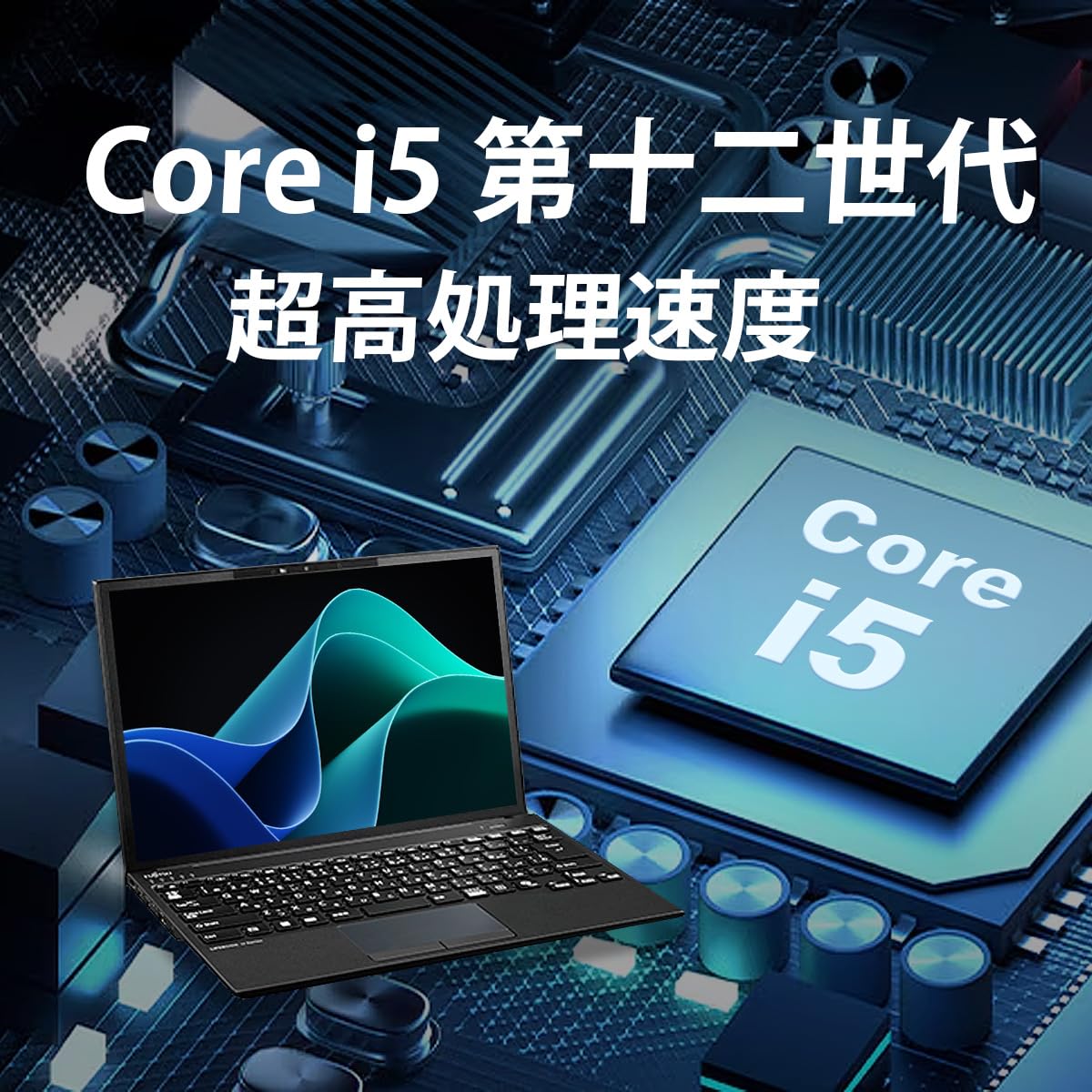 Amazon.co.jp: 【整備済み品】富士通ノートパソコンLIFEBOOK U9313第12