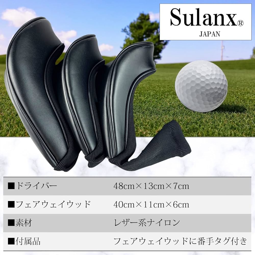 ゴルフヘッドカバー3点セット⭐︎新品⭐︎ Amazon.co.jp: 【Sulanx】ゴルフ ヘッドカバー3点セット ゴルフ