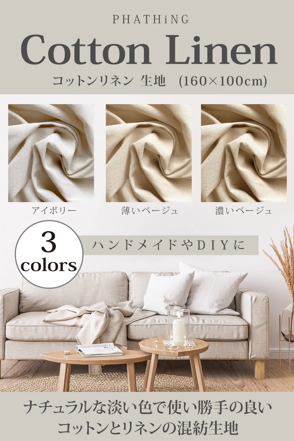 生地/GANDINI TESSUTI/リネン100/4.2m/定価336000円 生地/GANDINI TESSUTI/リネン100/4.2m/定価336000円