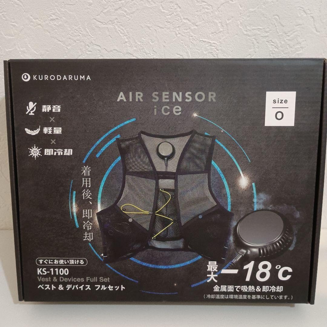 Amazon.co.jp: 冷却ベスト AIR SENSOR ice KS-1100 : おもちゃ