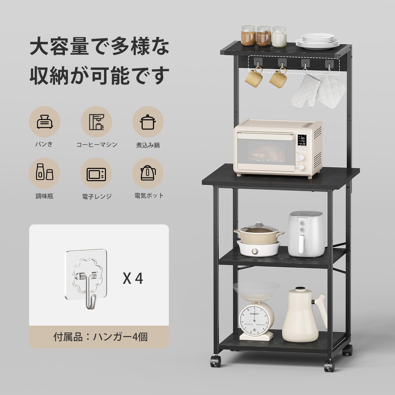 Amazon.co.jp: YeTom レンジラック キッチンラック レンジ台