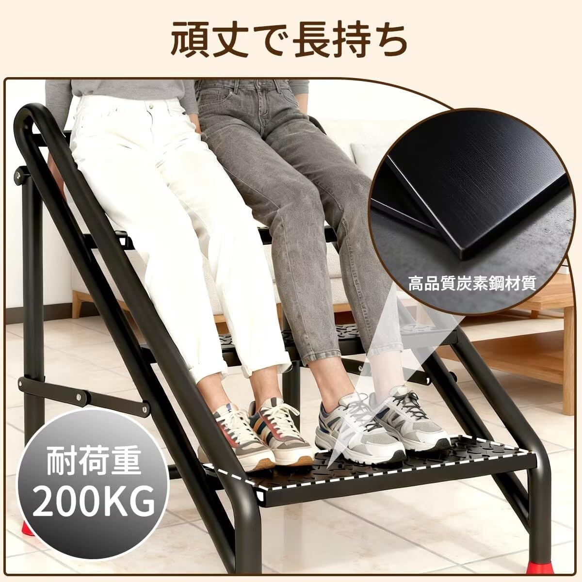 Amazon.co.jp: 踏み台 脚立 4 段 耐荷重 200kg 広ステップ 手すり付き