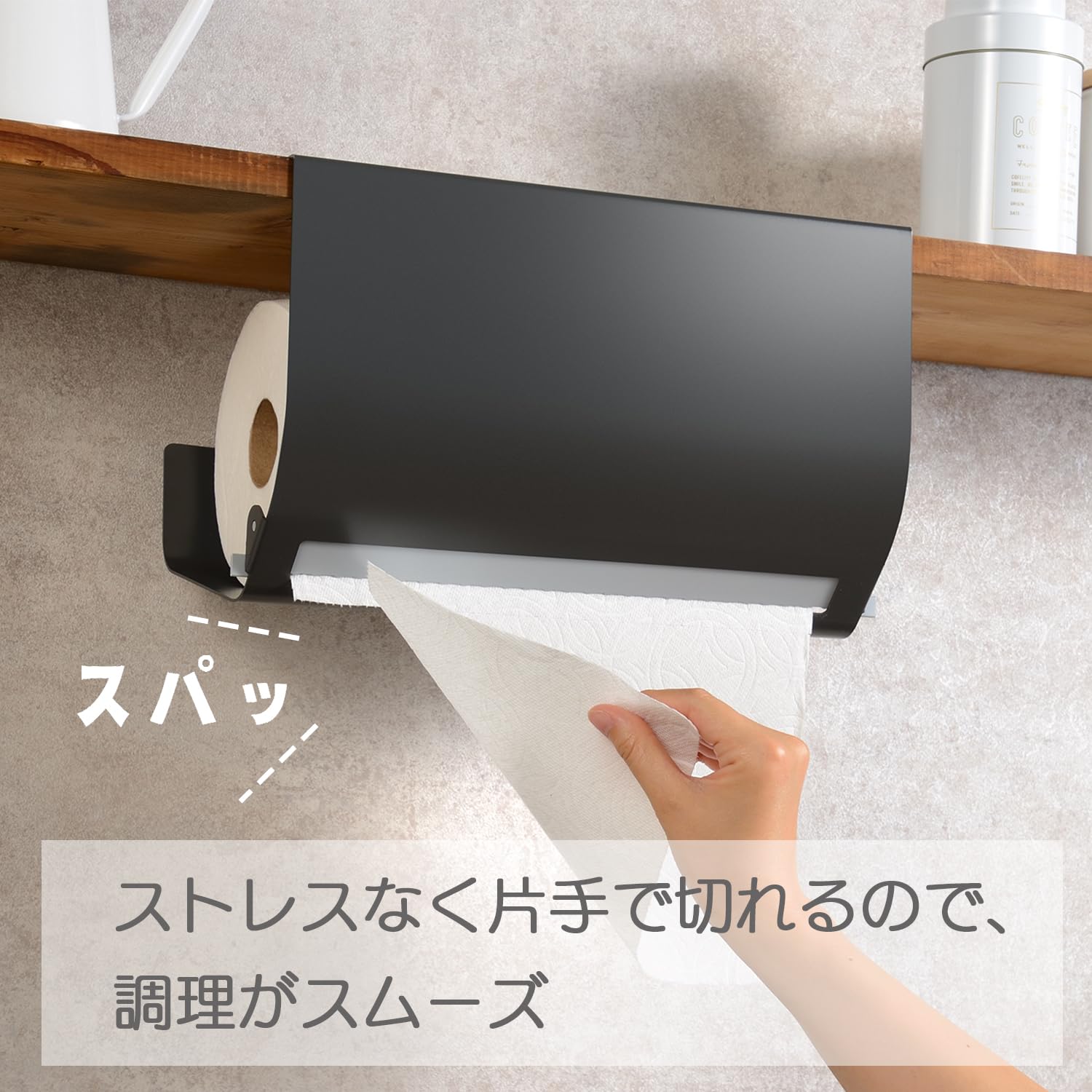 ペーパーホルダ Amazon｜オークス レイエ Leye キッチンペーパー ハンガー ホルダー