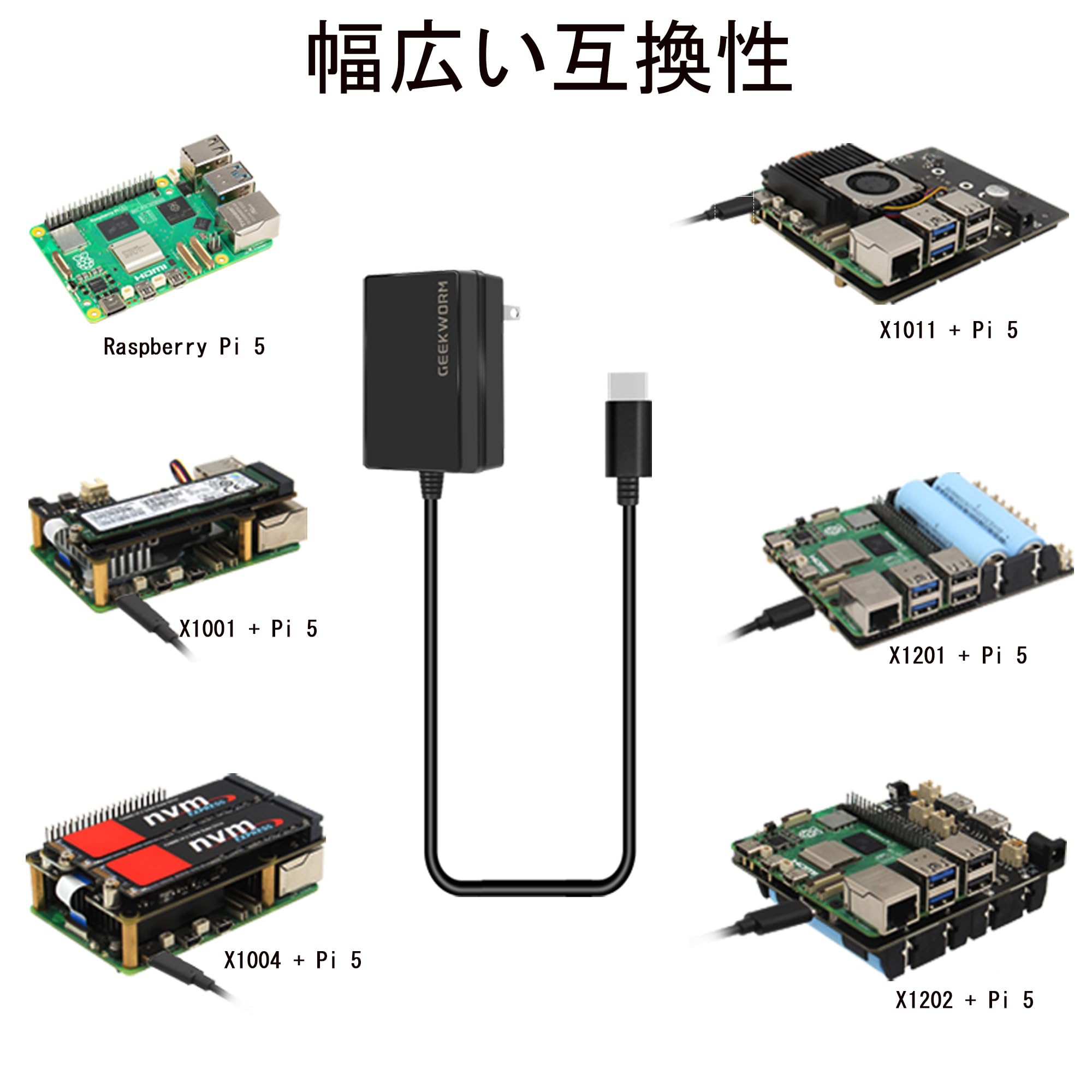 Amazon.co.jp: Geekworm: RASPBERRY PI 5