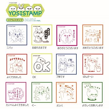 ニコレシピ　スタンプ　8点➕メモ 1点　⑦ ニコレシピ スタンプ 8点➕メモ 1点 ⑦ ニコレシピ スタンプ 8点