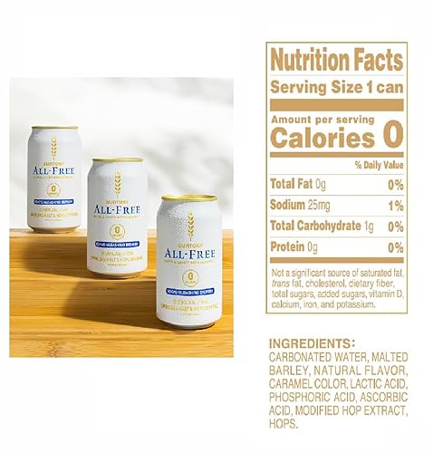 Miniatura 2 de Suntory - Sin alcohol sin alcohol ultraligero ultra crujiente ultrarefrescante 000 de alc y 0 calorías de Japón 118 onzas líquidas paquete de 6