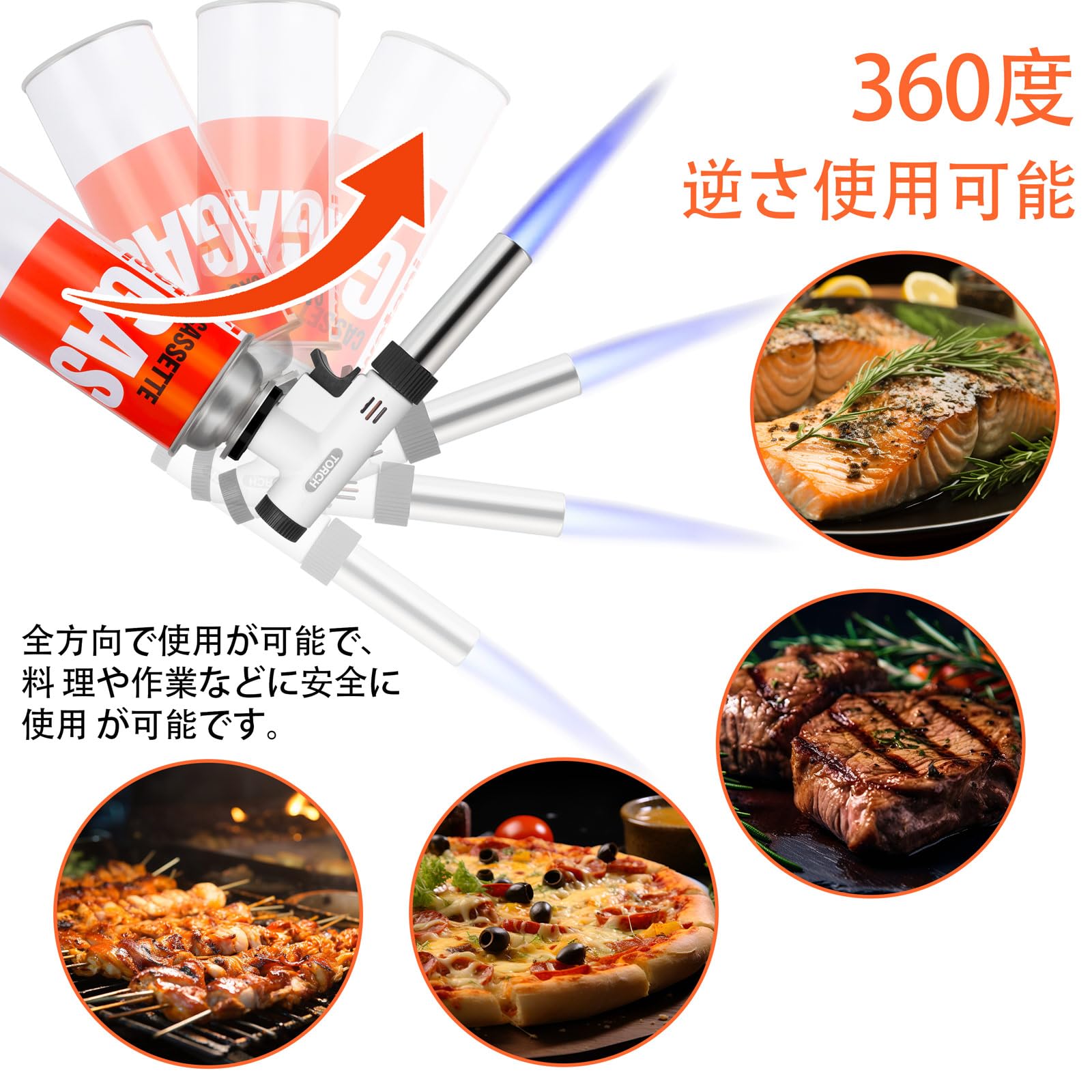 トーチバーナー ガスバーナー パワー 逆さ使用可能 料理用 火力調節 耐熱 Amazon | トーチバーナー ガスバーナー パワートーチ 逆さ使用