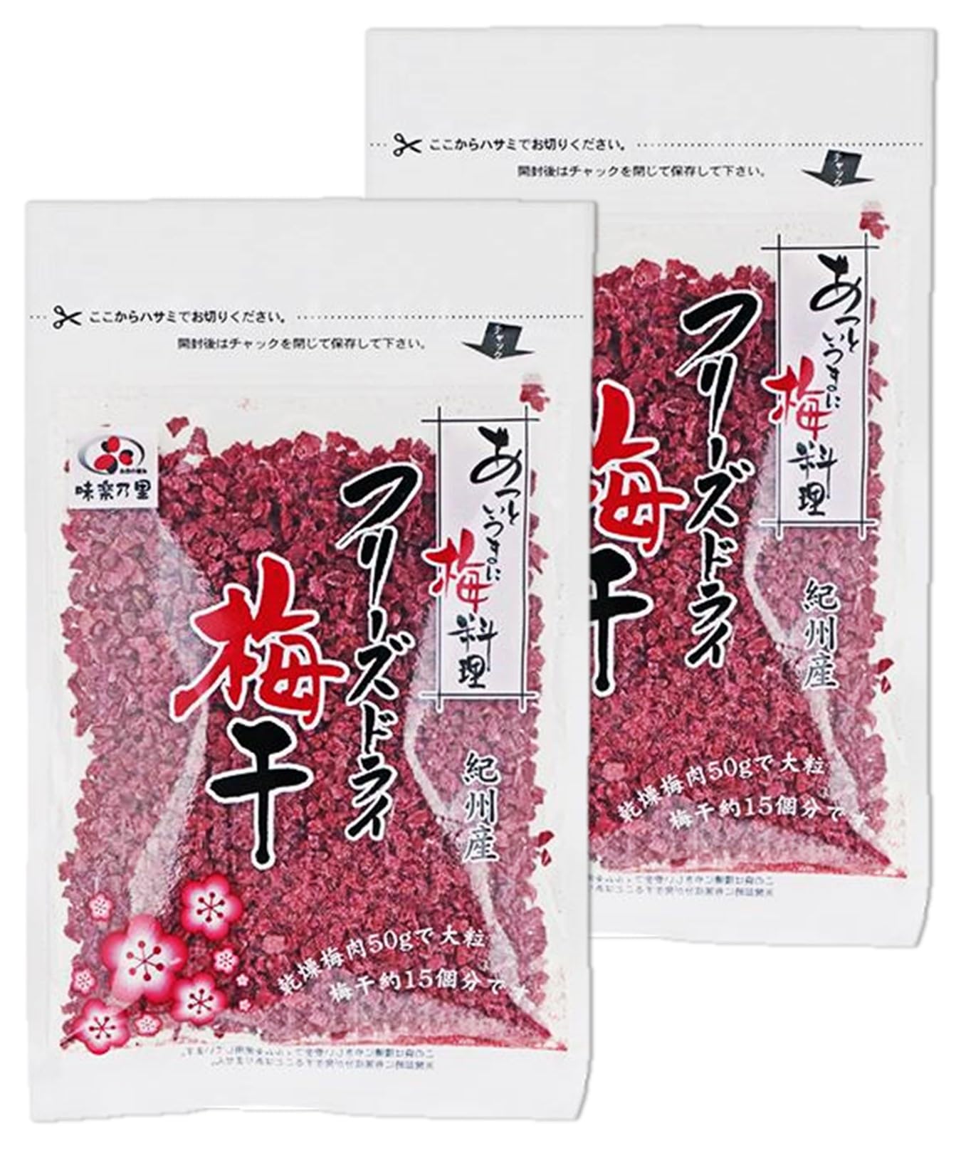 Amazon | 味楽乃里 フリーズドライ梅干 50g×2袋 梅干し紀州産 南高梅